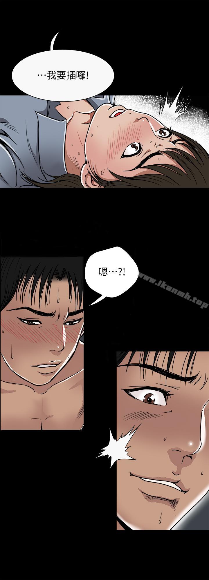 第52话(第2季)-做爱的声音都被听到了-别人的老婆-Tula , 塔兰（第26张）
