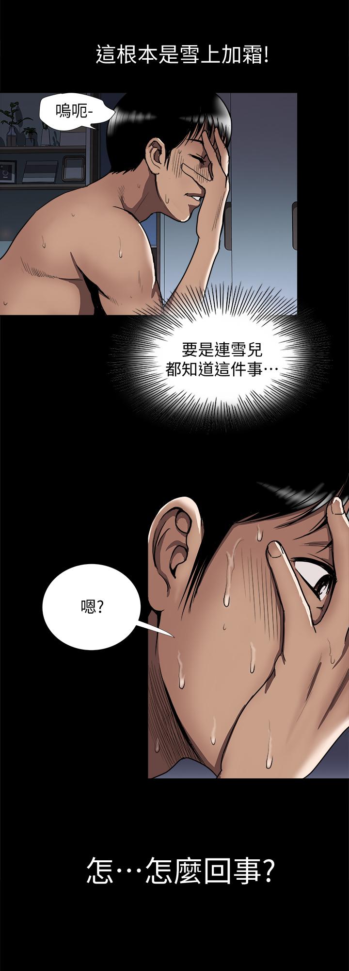 第53话(第2季)-在老公面前...-别人的老婆-Tula , 塔兰（第7张）
