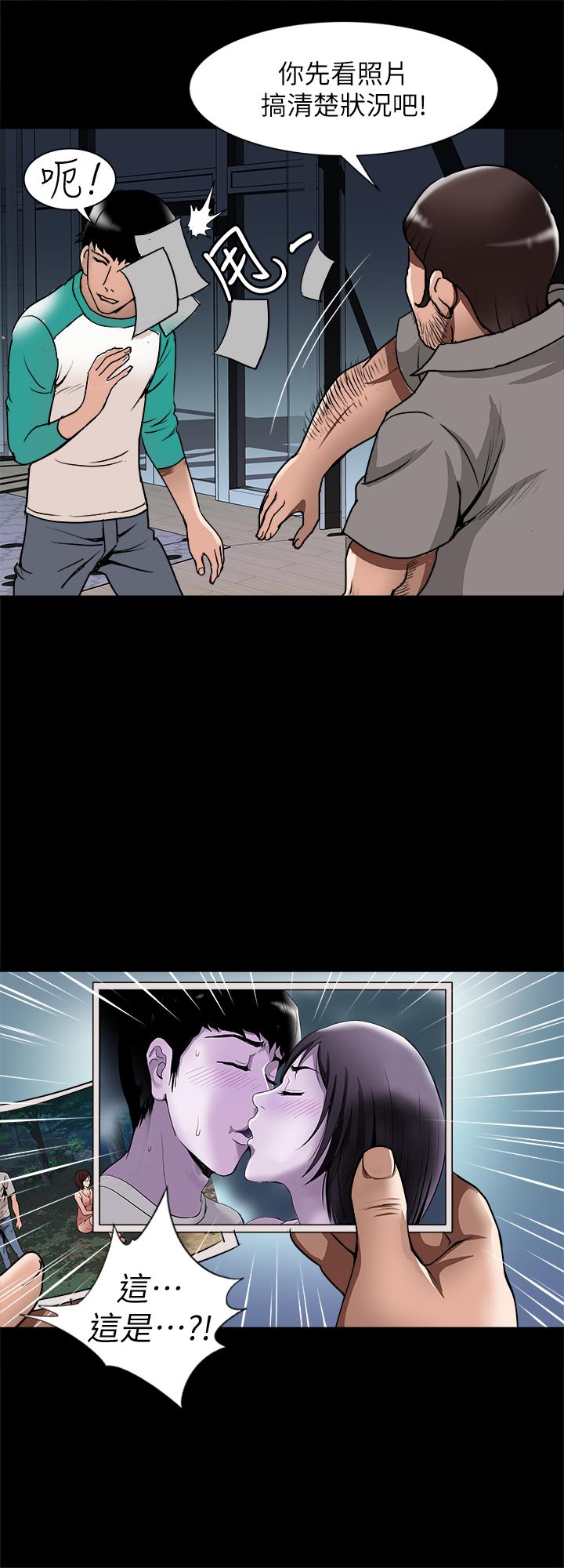 第54话(第2季)-我会想像你出轨的样子-别人的老婆-Tula , 塔兰（第5张）