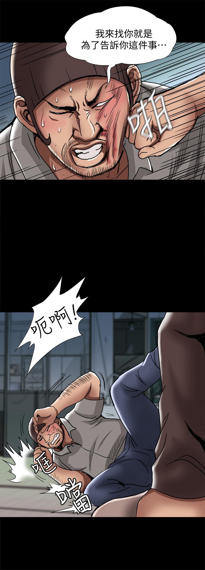 第54话(第2季)-我会想像你出轨的样子-别人的老婆-Tula , 塔兰（第9张）