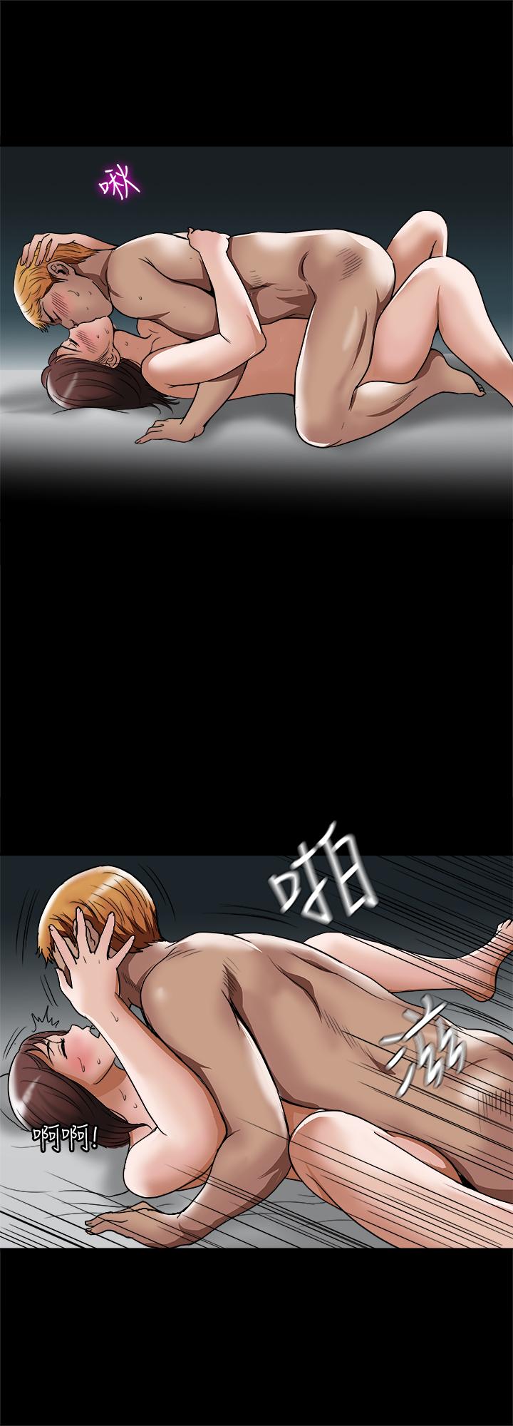 第54话(第2季)-我会想像你出轨的样子-别人的老婆-Tula , 塔兰（第17张）