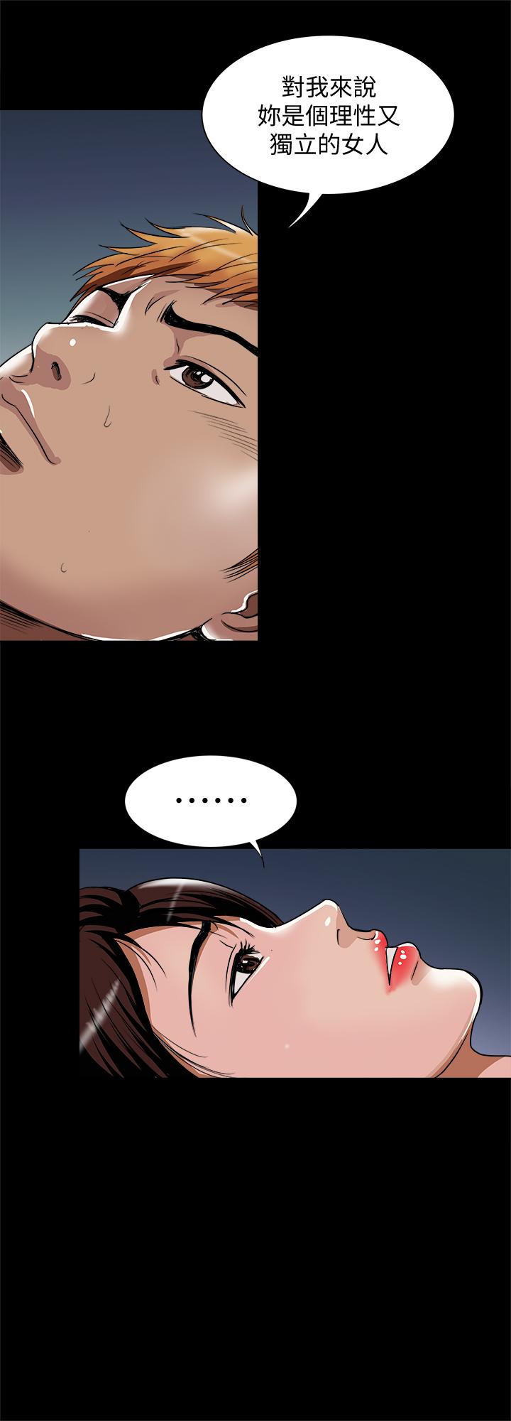 第54话(第2季)-我会想像你出轨的样子-别人的老婆-Tula , 塔兰（第24张）