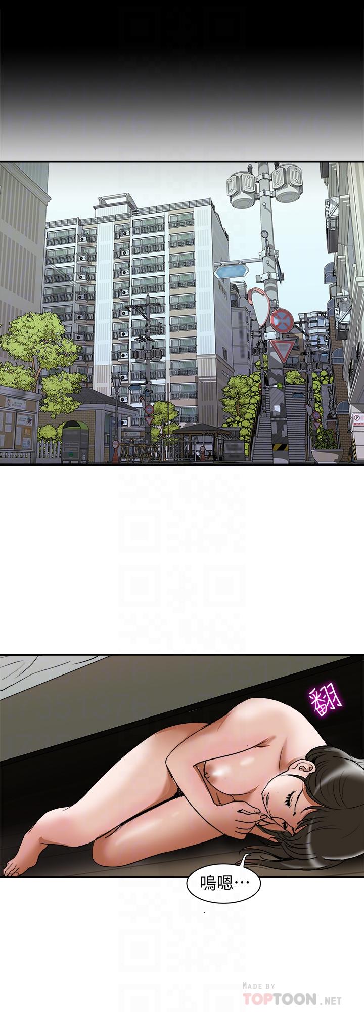 第55话(第2季)-师母都已经这么痛苦了-别人的老婆-Tula , 塔兰（第6张）