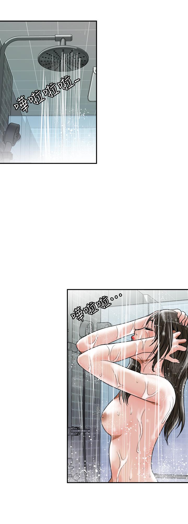 第55话(第2季)-师母都已经这么痛苦了-别人的老婆-Tula , 塔兰（第9张）