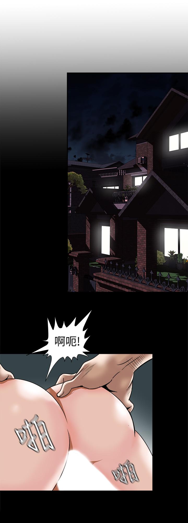 第55话(第2季)-师母都已经这么痛苦了-别人的老婆-Tula , 塔兰（第20张）