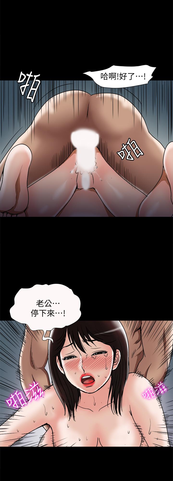 第55话(第2季)-师母都已经这么痛苦了-别人的老婆-Tula , 塔兰（第21张）