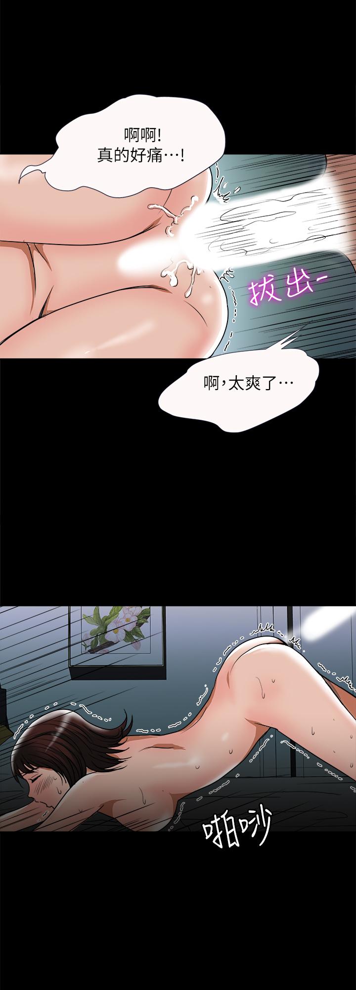 第55话(第2季)-师母都已经这么痛苦了-别人的老婆-Tula , 塔兰（第26张）