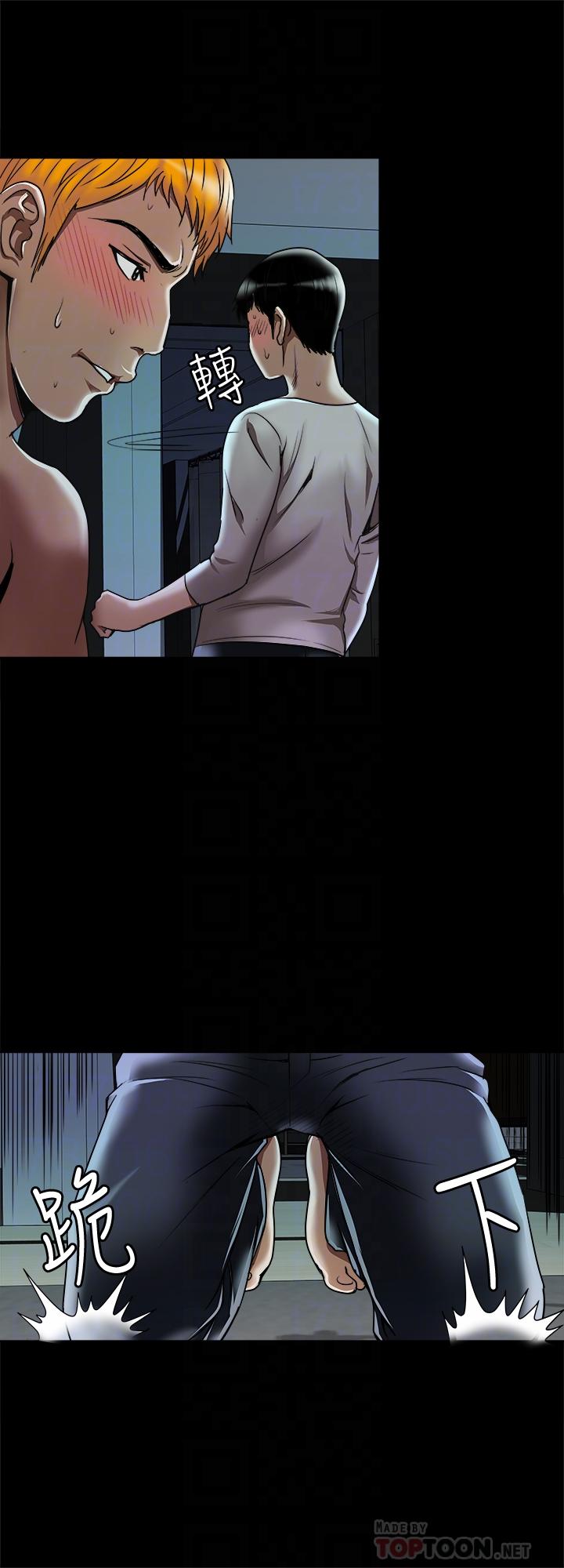 第56话(第2季)-被偷窥的夫妻私密生活-别人的老婆-Tula , 塔兰（第6张）