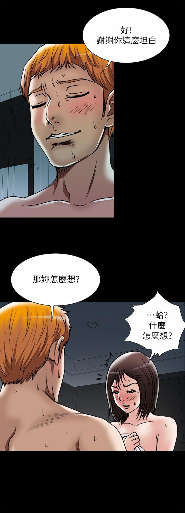 第56话(第2季)-被偷窥的夫妻私密生活-别人的老婆-Tula , 塔兰（第19张）