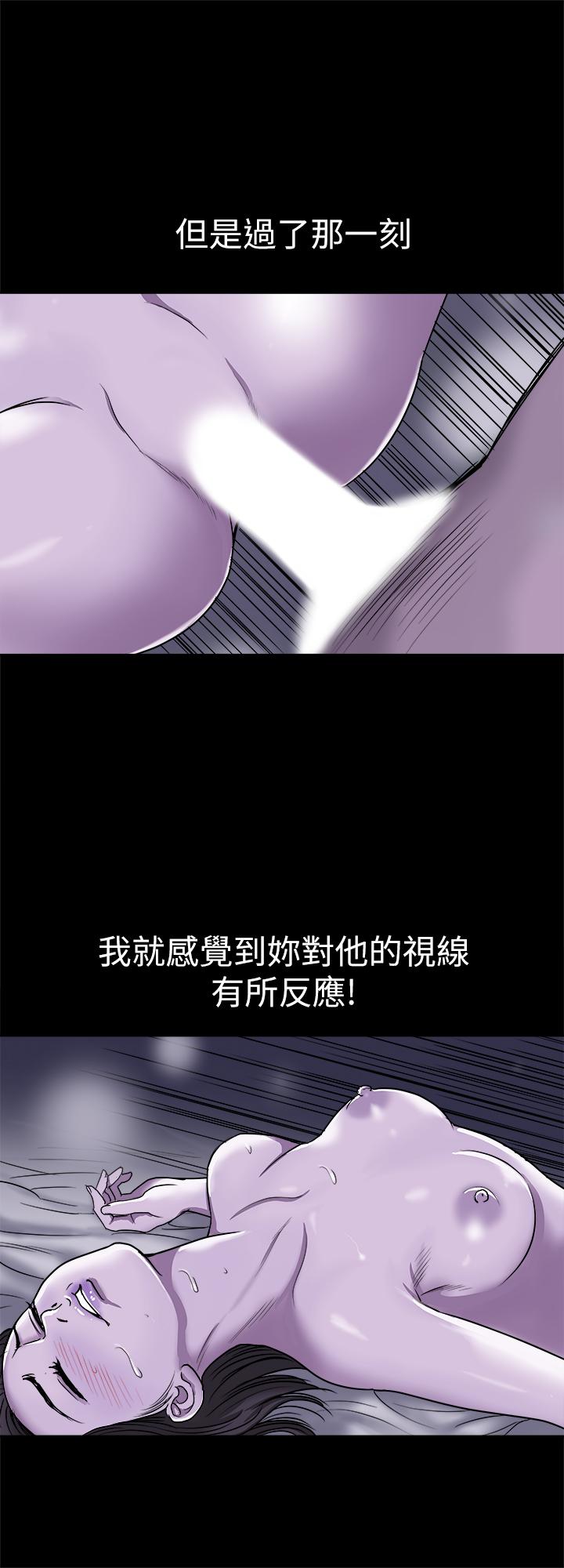 第57话(第2季)-老公的无理要求-别人的老婆-Tula , 塔兰（第11张）