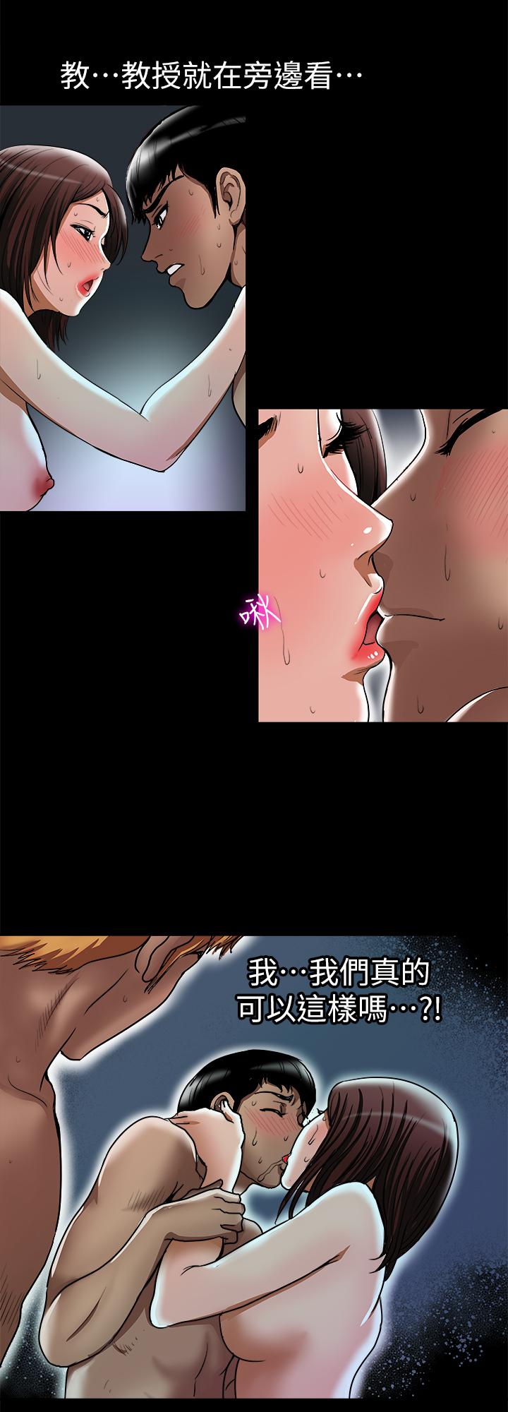 第58话(第2季)-分享老婆的快感-别人的老婆-Tula , 塔兰（第9张）