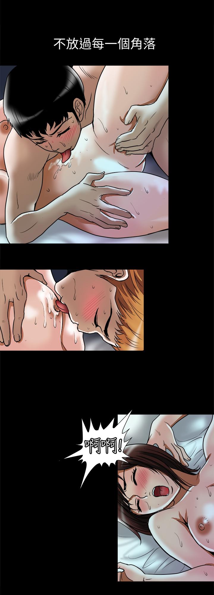 第58话(第2季)-分享老婆的快感-别人的老婆-Tula , 塔兰（第17张）