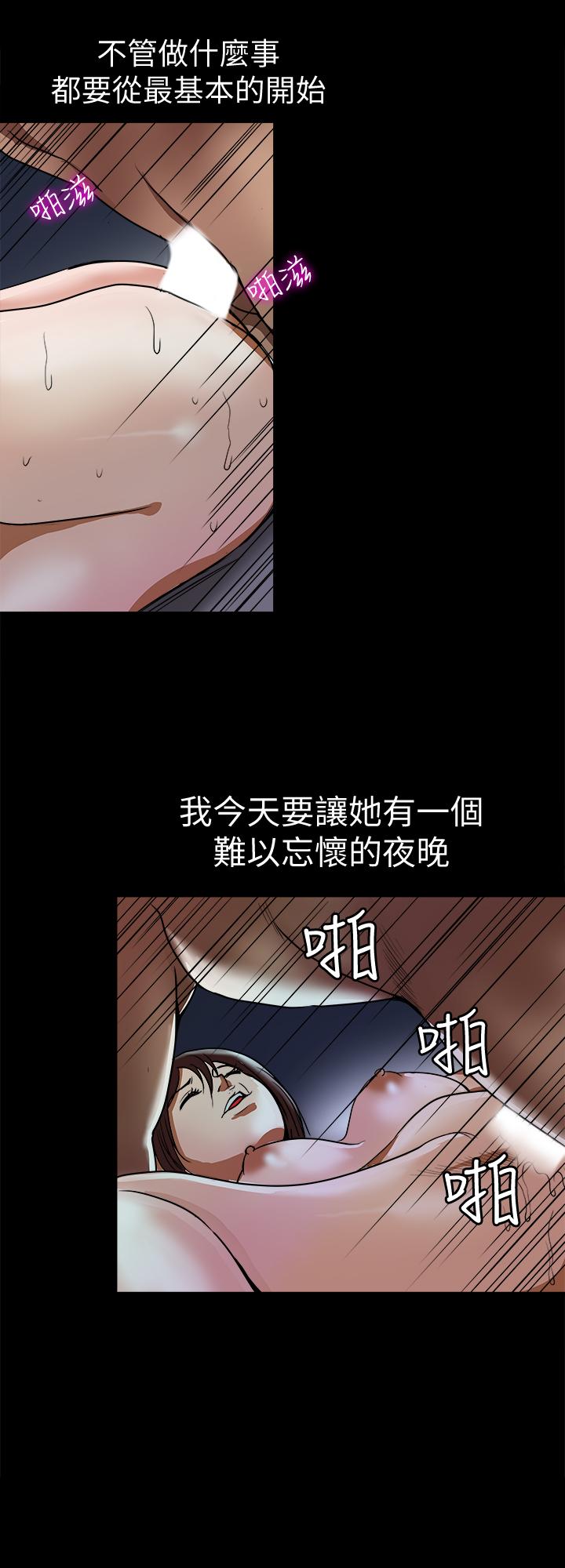 第58话(第2季)-分享老婆的快感-别人的老婆-Tula , 塔兰（第23张）