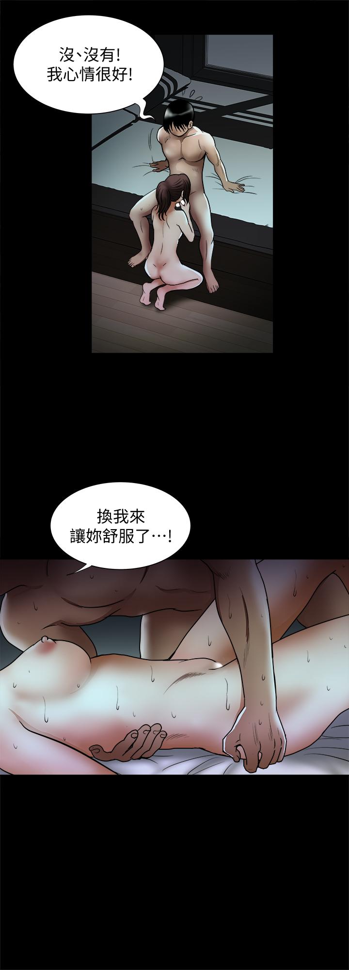 第59话(第2季)-因为嫉妒变得更加刺激-别人的老婆-Tula , 塔兰（第11张）