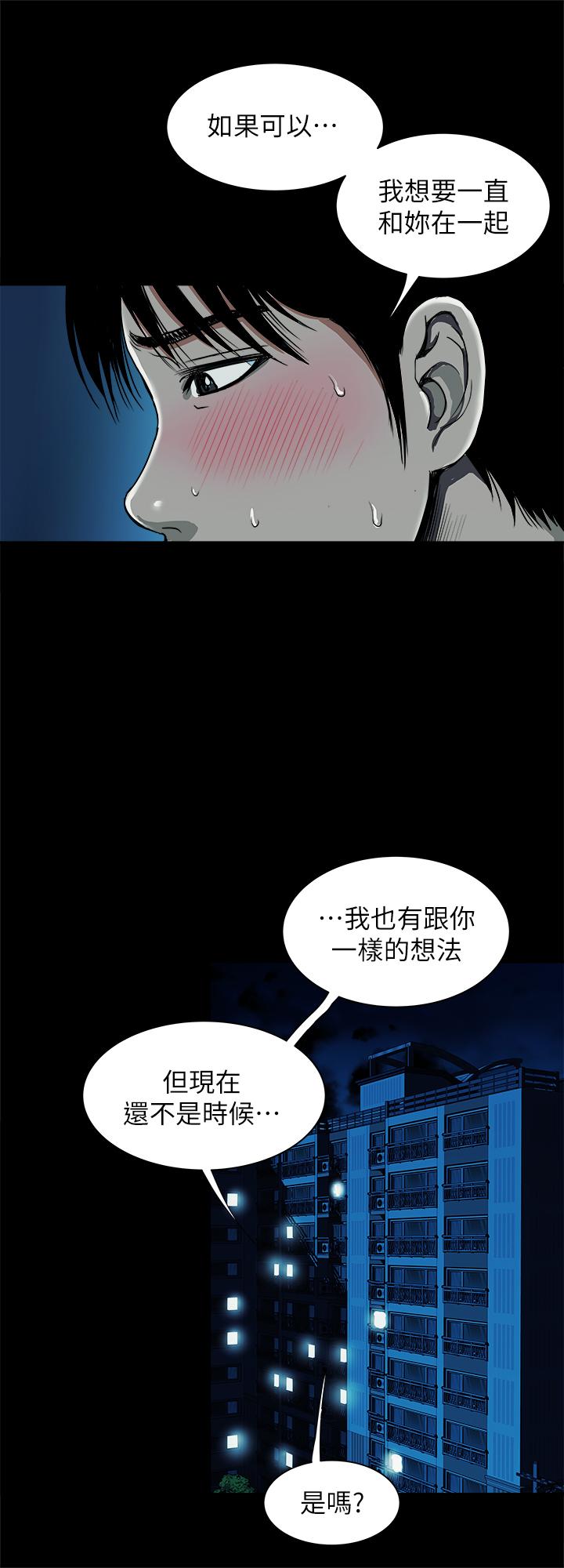 第59话(第2季)-因为嫉妒变得更加刺激-别人的老婆-Tula , 塔兰（第17张）