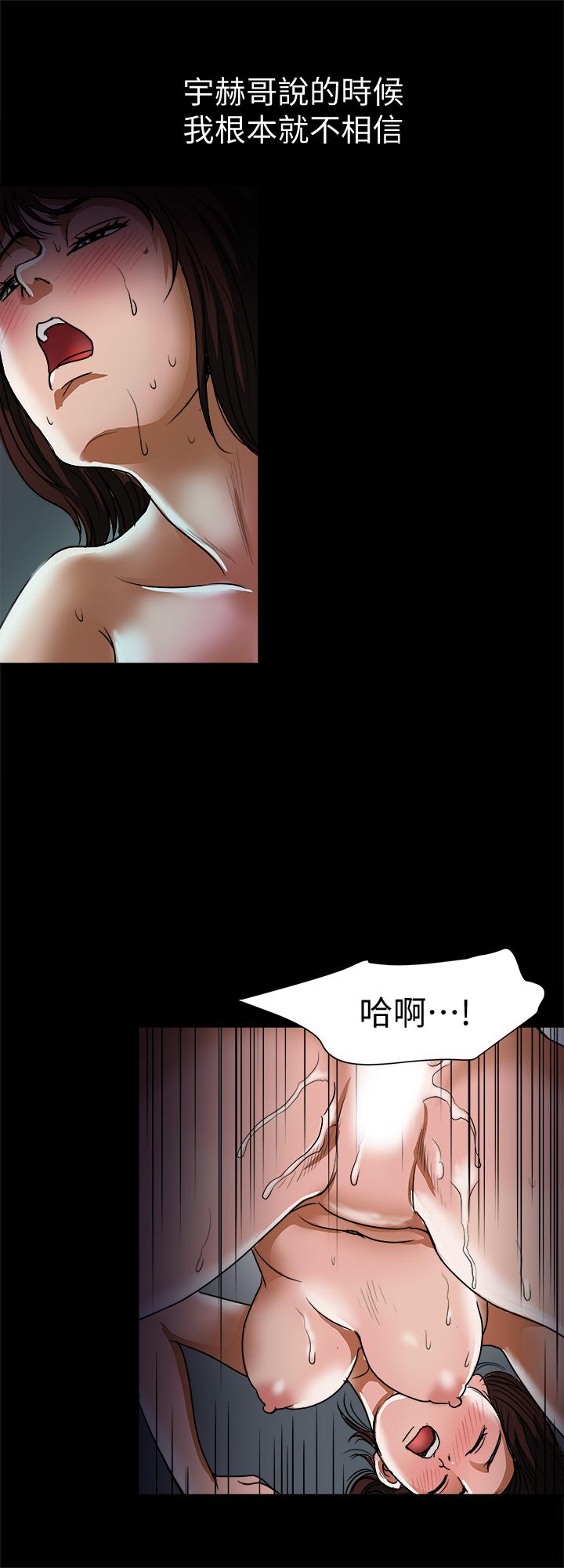 第59话(第2季)-因为嫉妒变得更加刺激-别人的老婆-Tula , 塔兰（第21张）