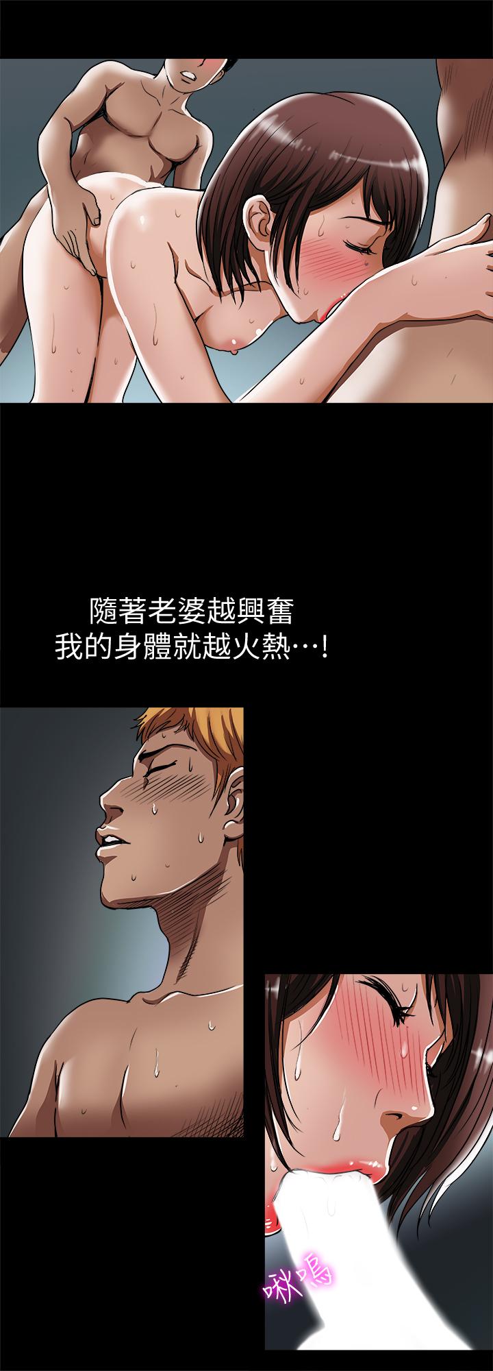 第59话(第2季)-因为嫉妒变得更加刺激-别人的老婆-Tula , 塔兰（第23张）