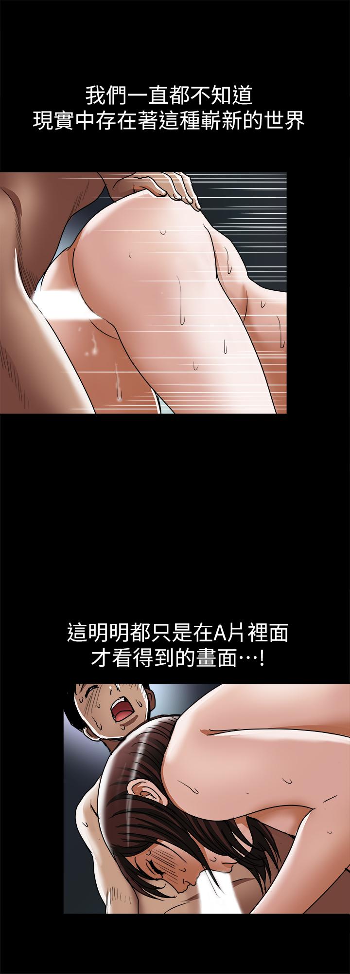 第59话(第2季)-因为嫉妒变得更加刺激-别人的老婆-Tula , 塔兰（第24张）