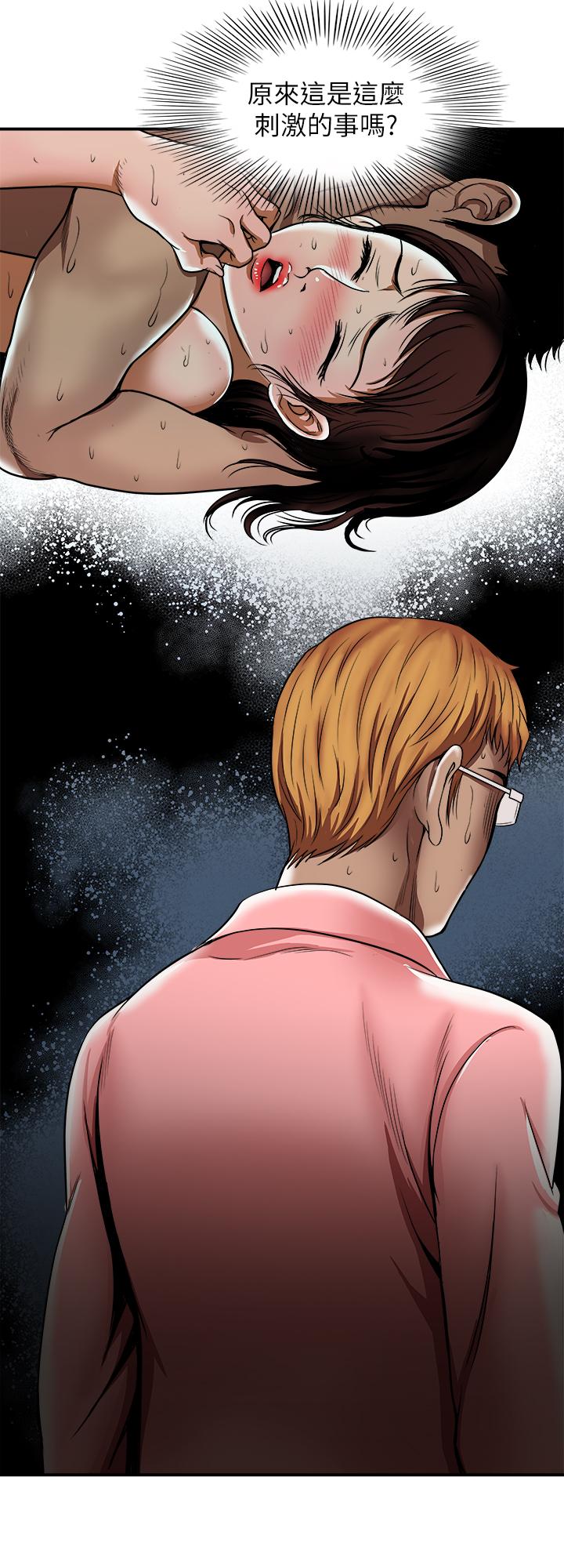 第61话(第2季)-越来越大胆的行为-别人的老婆-Tula , 塔兰（第9张）