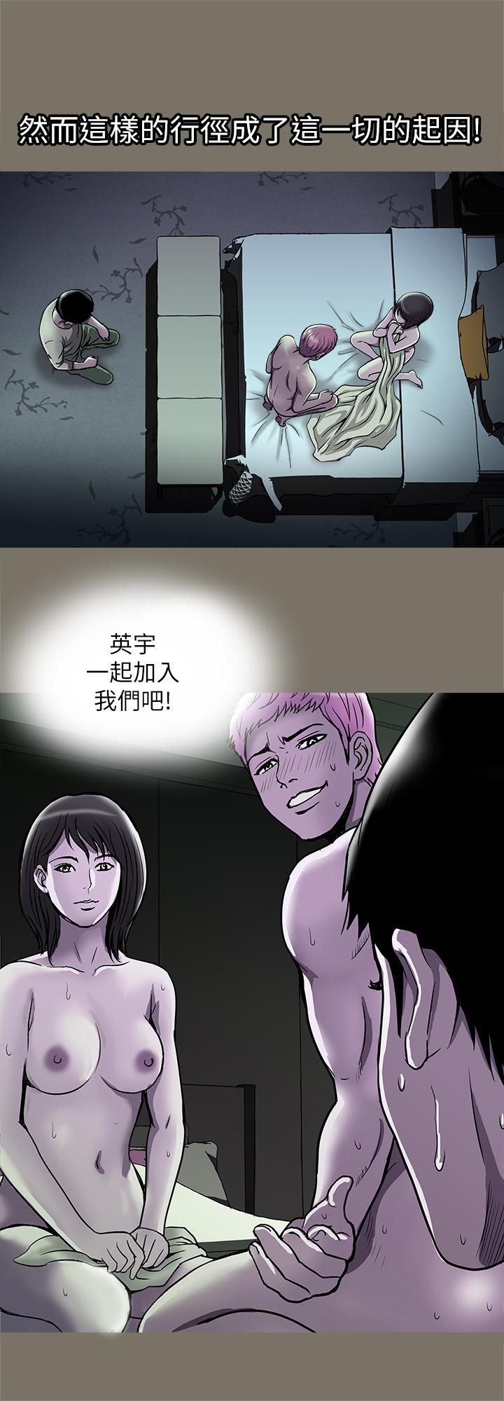 第62话(第2季)-难以忘记师母的滋味-别人的老婆-Tula , 塔兰（第5张）