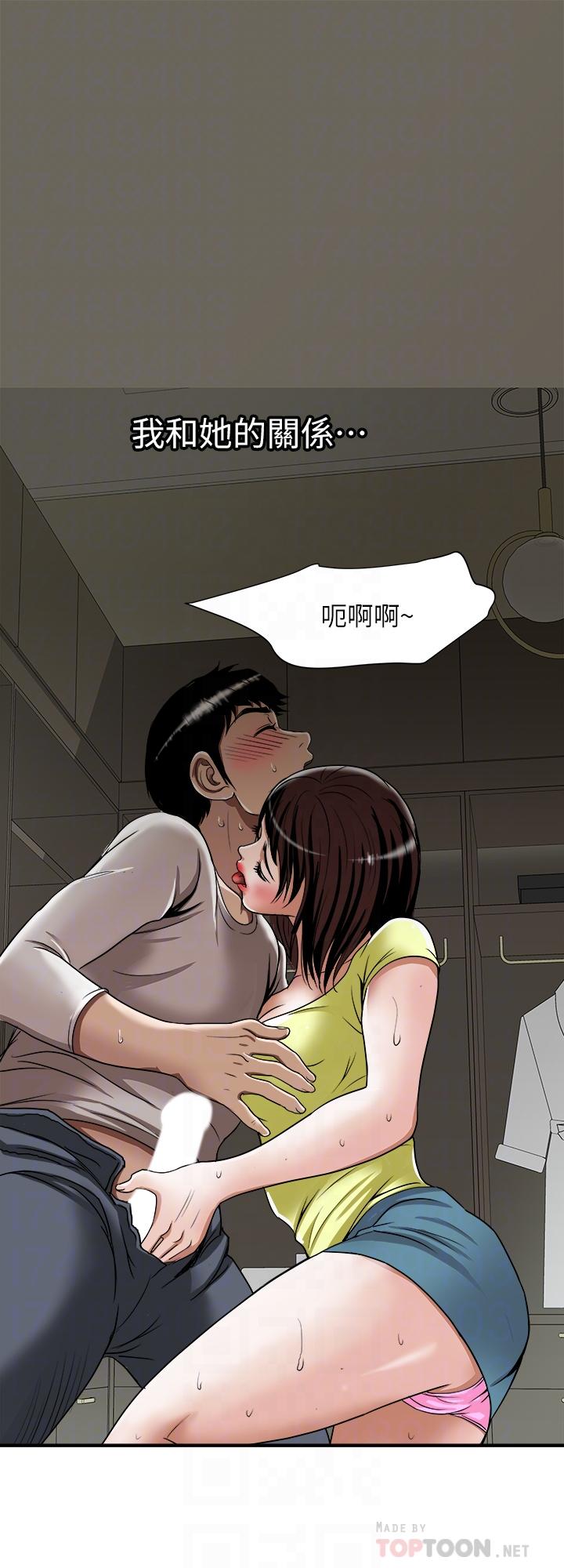 第62话(第2季)-难以忘记师母的滋味-别人的老婆-Tula , 塔兰（第6张）