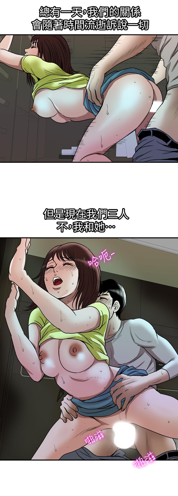 第62话(第2季)-难以忘记师母的滋味-别人的老婆-Tula , 塔兰（第11张）