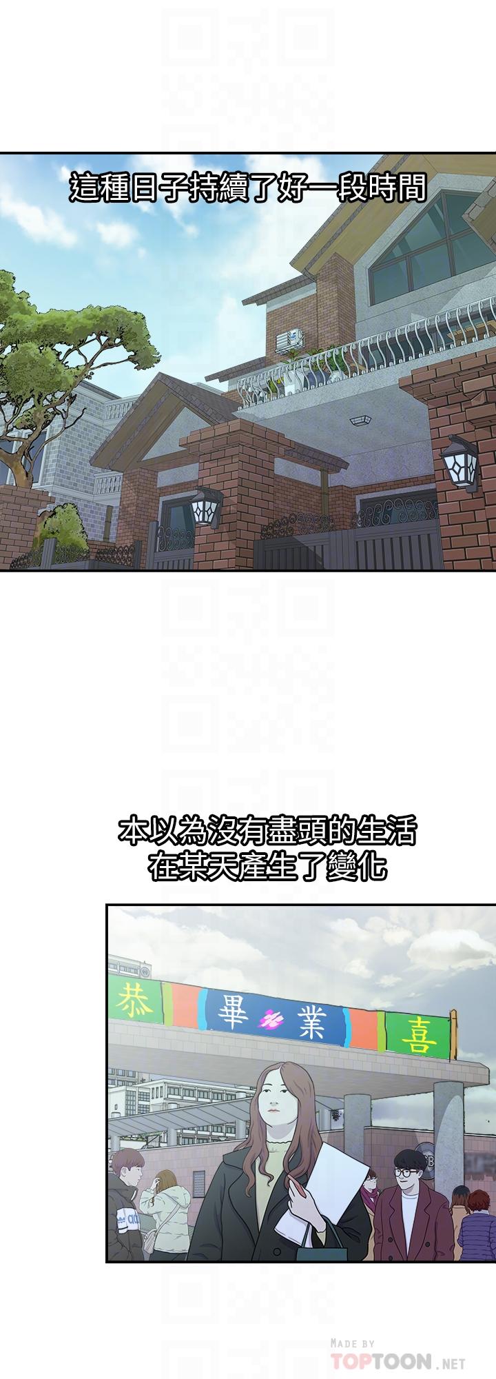 第62话(第2季)-难以忘记师母的滋味-别人的老婆-Tula , 塔兰（第16张）