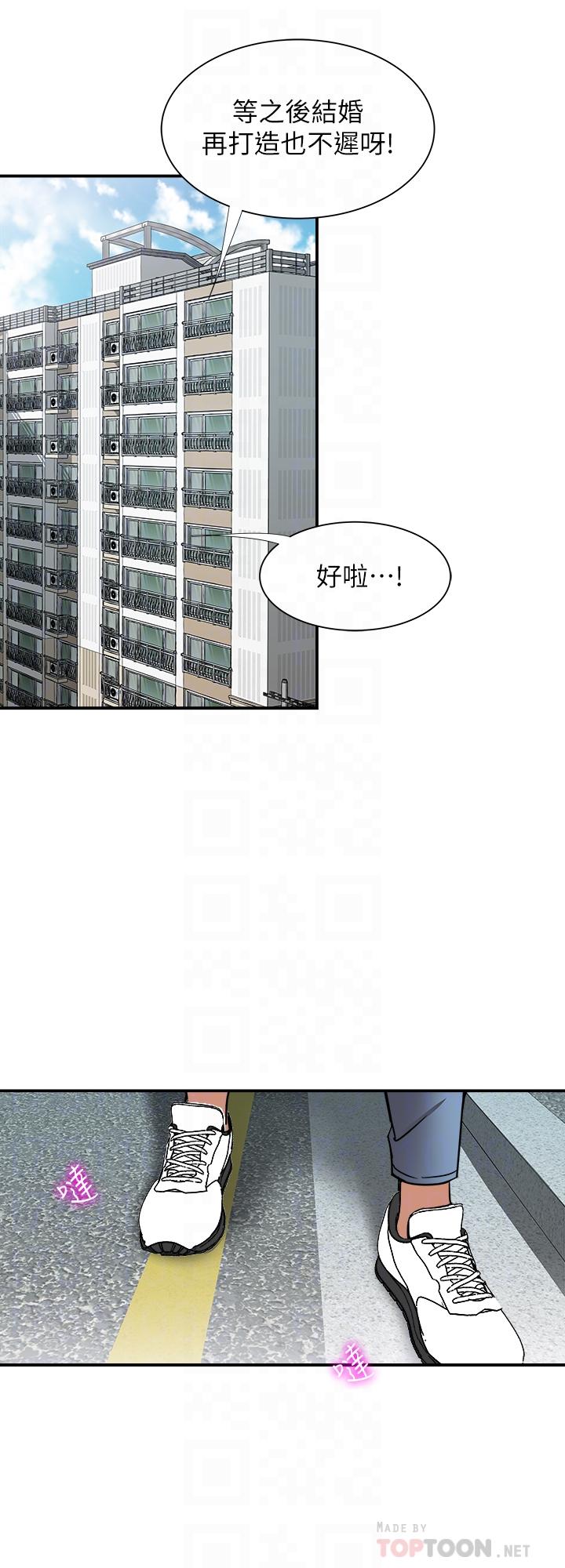 第63话(第2季)-让人垂涎的女友-别人的老婆-Tula , 塔兰（第14张）