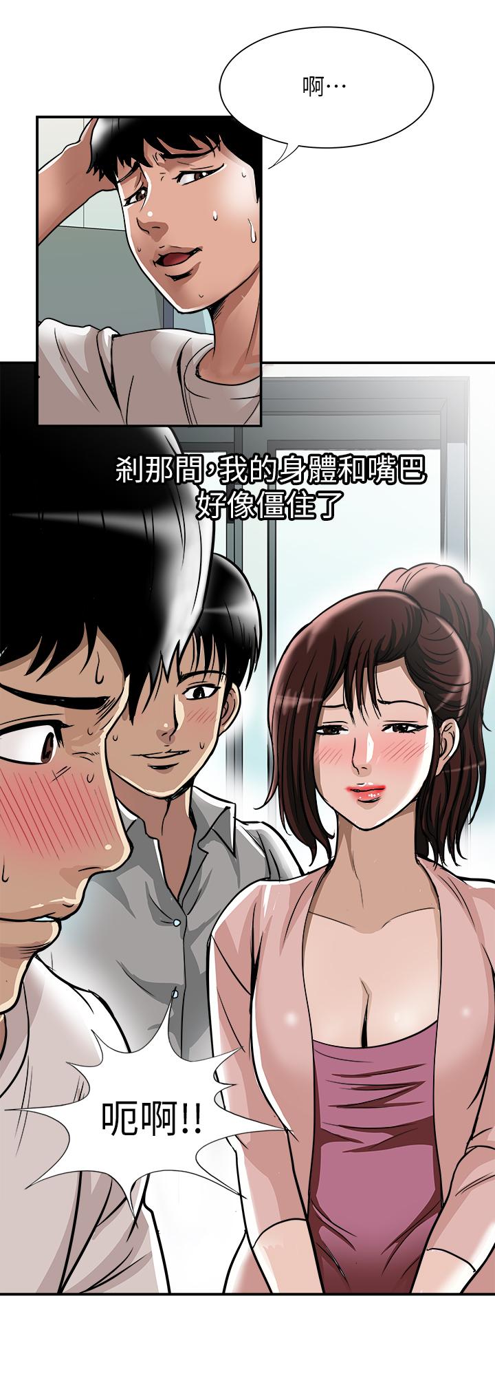 第63话(第2季)-让人垂涎的女友-别人的老婆-Tula , 塔兰（第19张）