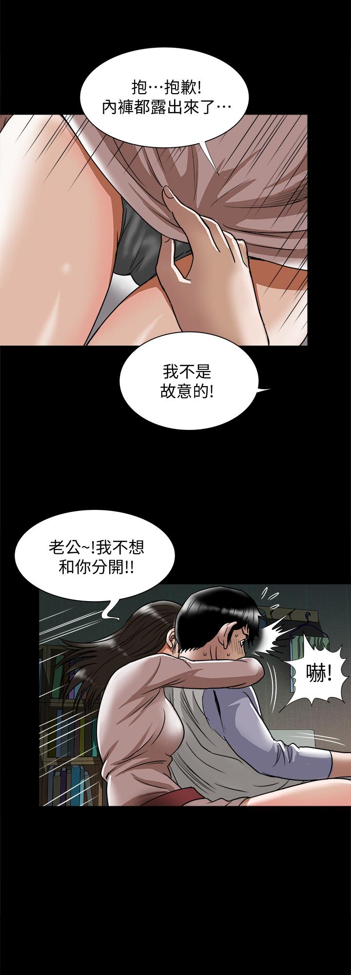 第65话(第2季)- 哥拥有过的女人更美味-别人的老婆-Tula , 塔兰（第5张）