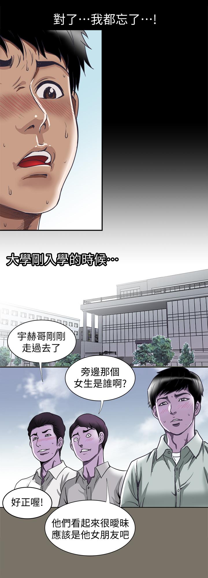第65话(第2季)- 哥拥有过的女人更美味-别人的老婆-Tula , 塔兰（第11张）