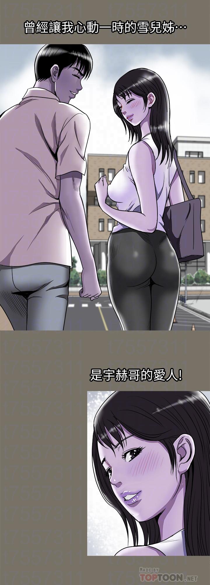 第65话(第2季)- 哥拥有过的女人更美味-别人的老婆-Tula , 塔兰（第12张）