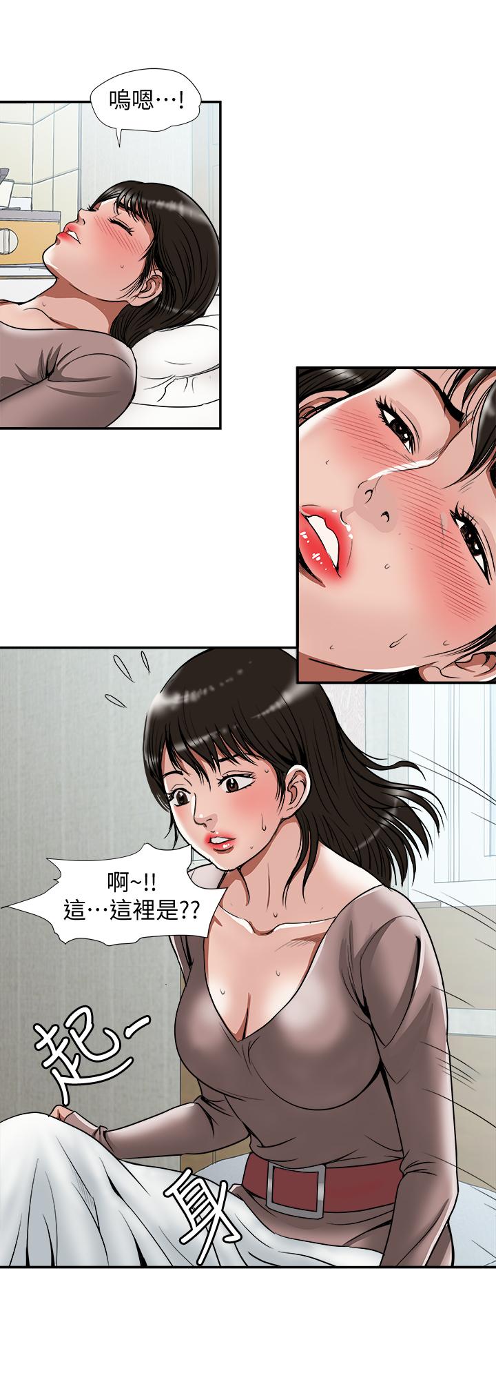 第66话(第2季)-英宇的选择-别人的老婆-Tula , 塔兰（第19张）