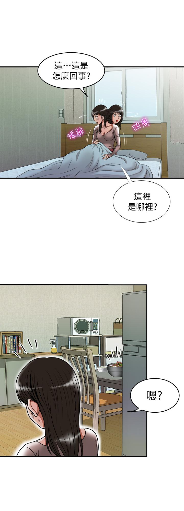 第66话(第2季)-英宇的选择-别人的老婆-Tula , 塔兰（第20张）