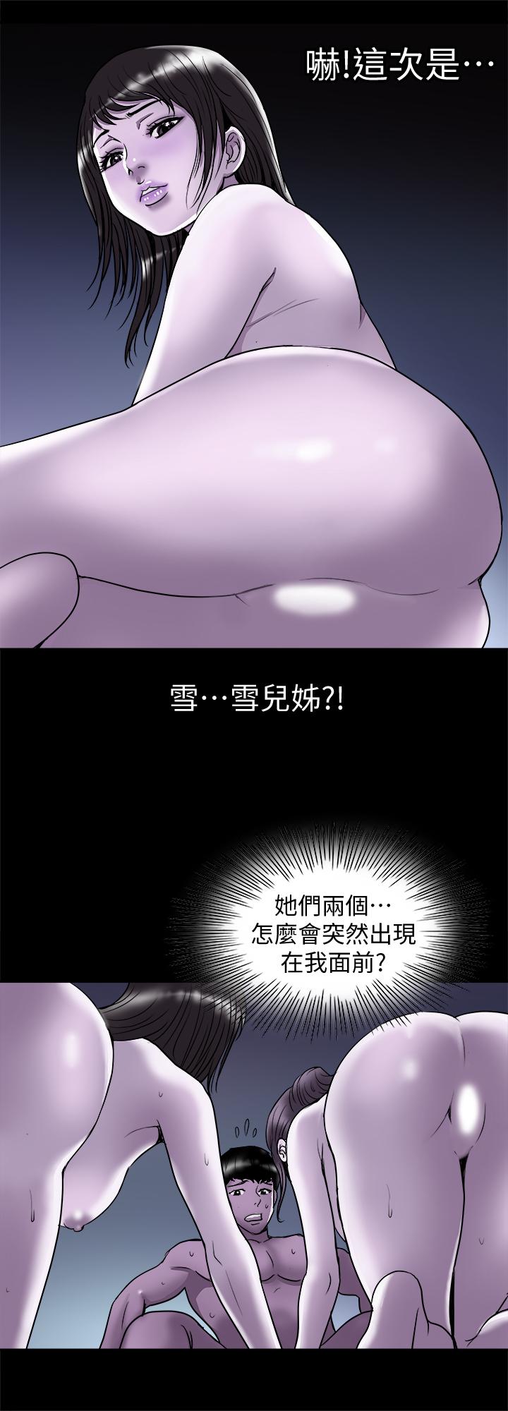 第67话(第2季)-扭曲的慾望-别人的老婆-Tula , 塔兰（第9张）