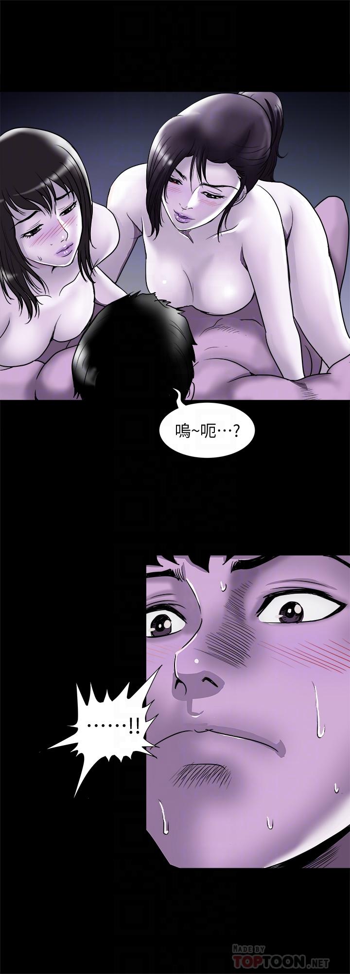 第67话(第2季)-扭曲的慾望-别人的老婆-Tula , 塔兰（第10张）