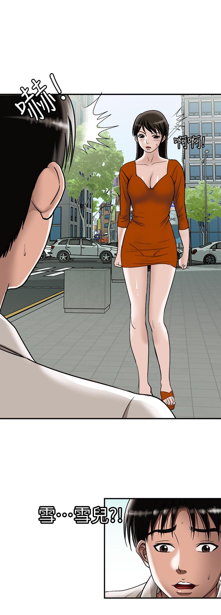 第67话(第2季)-扭曲的慾望-别人的老婆-Tula , 塔兰（第25张）