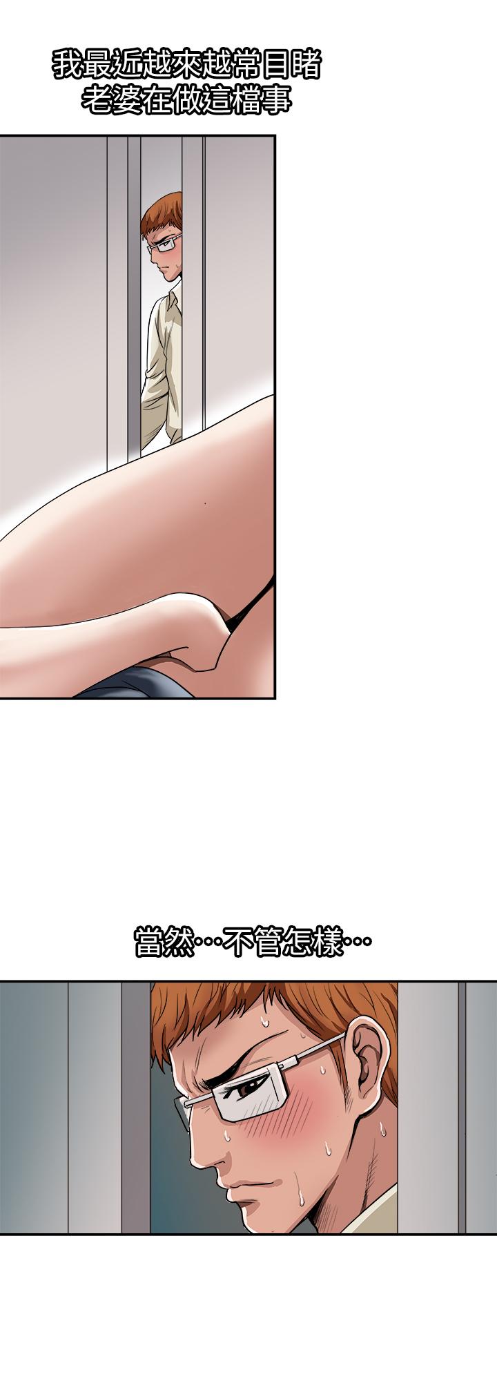 第68话(第2季)-对偷窥上瘾的教授夫妇-别人的老婆-Tula , 塔兰（第5张）