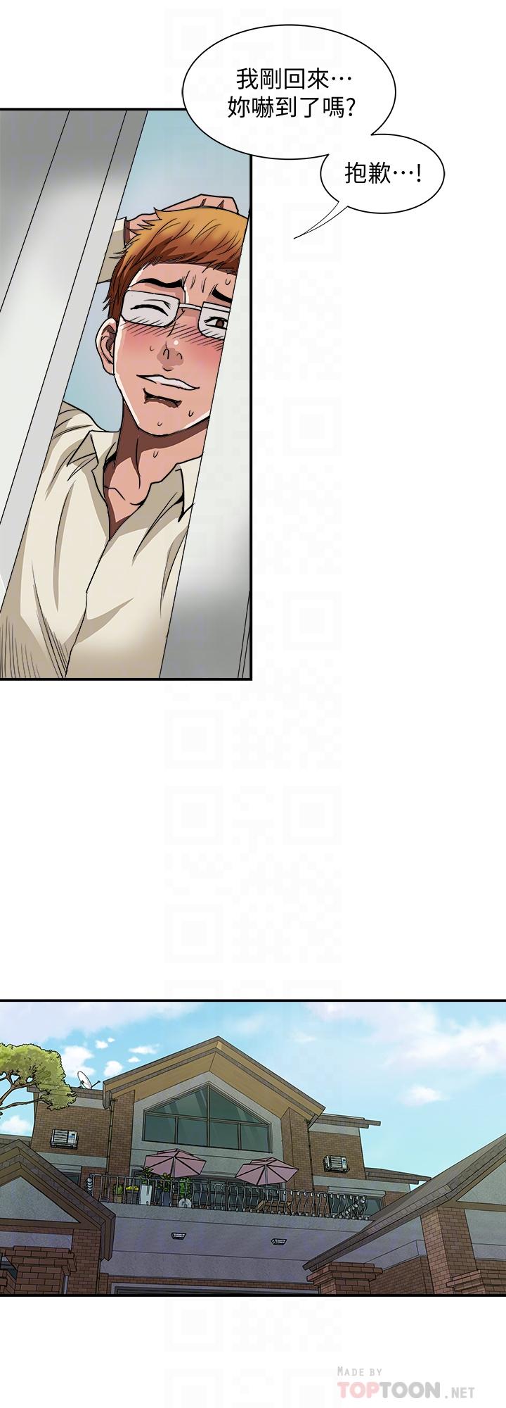 第68话(第2季)-对偷窥上瘾的教授夫妇-别人的老婆-Tula , 塔兰（第10张）