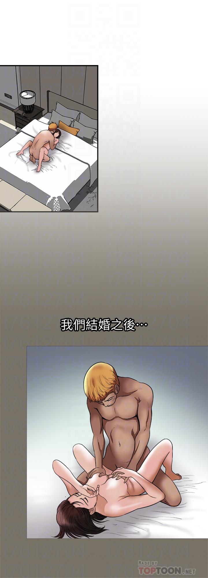 第68话(第2季)-对偷窥上瘾的教授夫妇-别人的老婆-Tula , 塔兰（第16张）