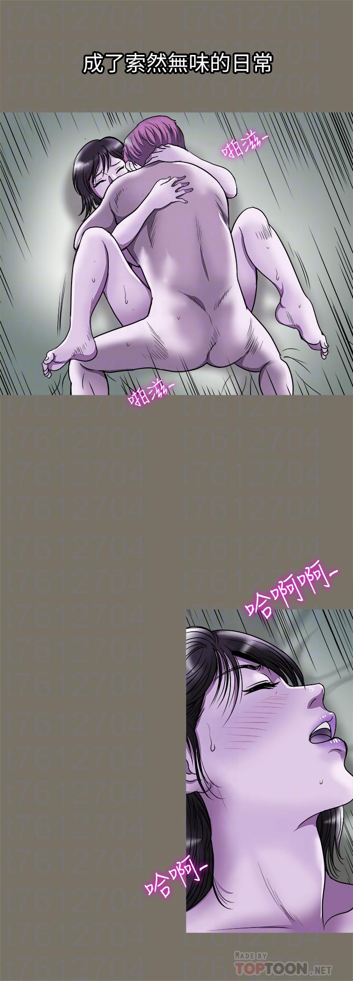 第68话(第2季)-对偷窥上瘾的教授夫妇-别人的老婆-Tula , 塔兰（第18张）