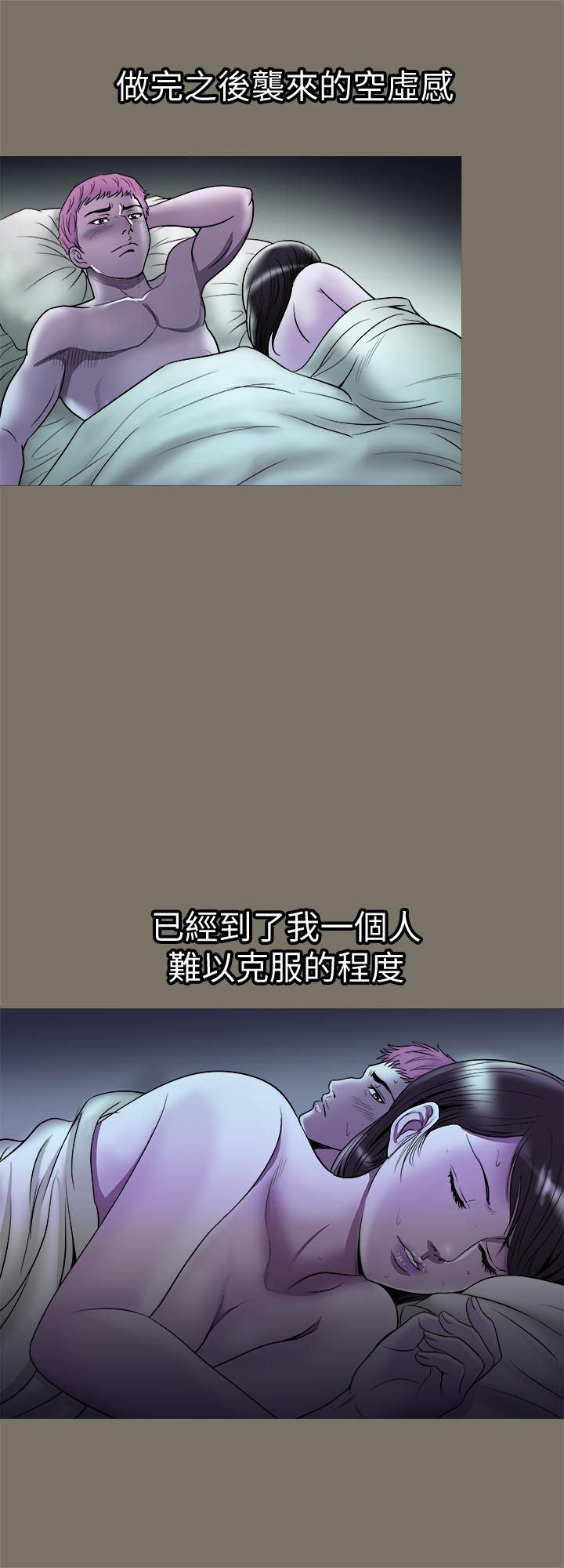 第68话(第2季)-对偷窥上瘾的教授夫妇-别人的老婆-Tula , 塔兰（第20张）