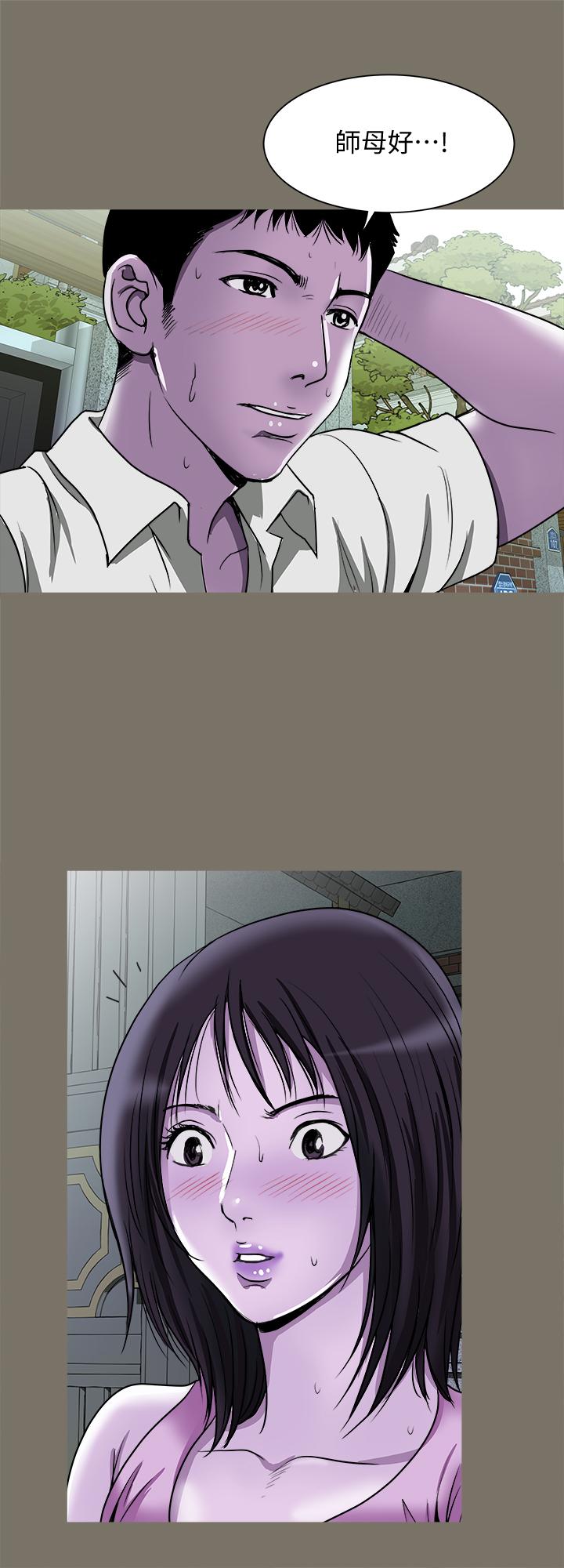 第68话(第2季)-对偷窥上瘾的教授夫妇-别人的老婆-Tula , 塔兰（第25张）