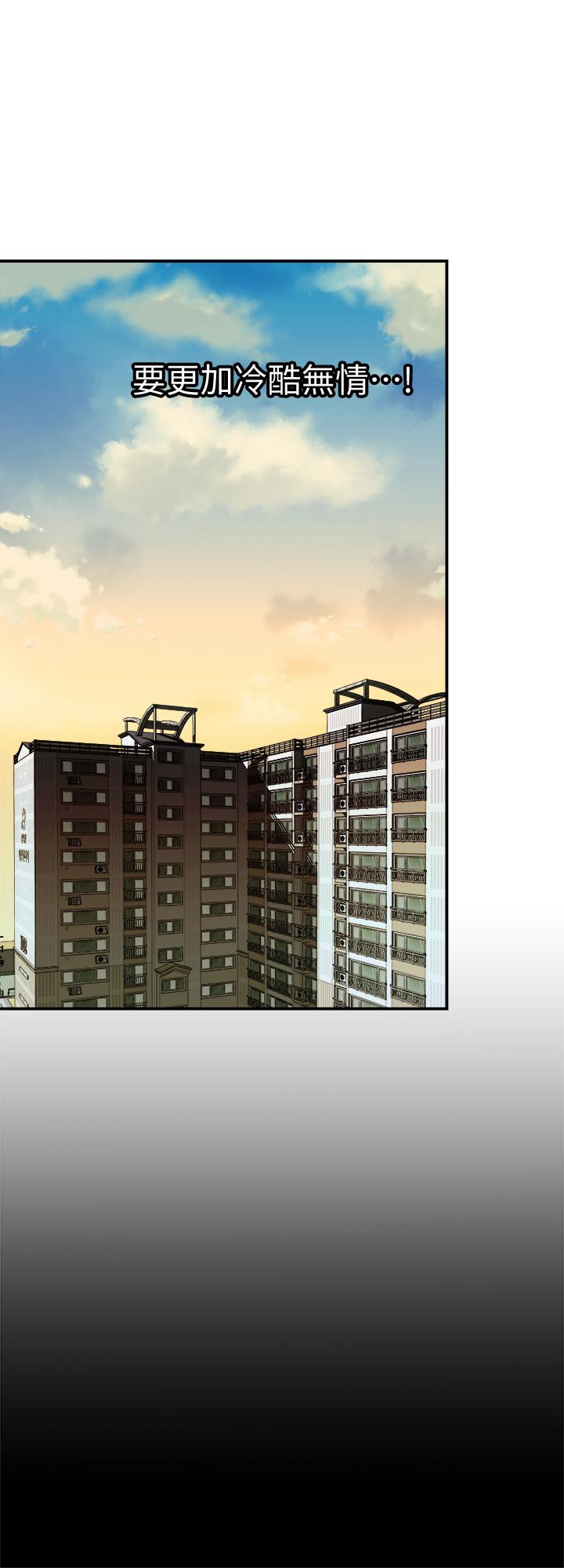 第69话(第2季)-越来越难以承担的刺激-别人的老婆-Tula , 塔兰（第7张）