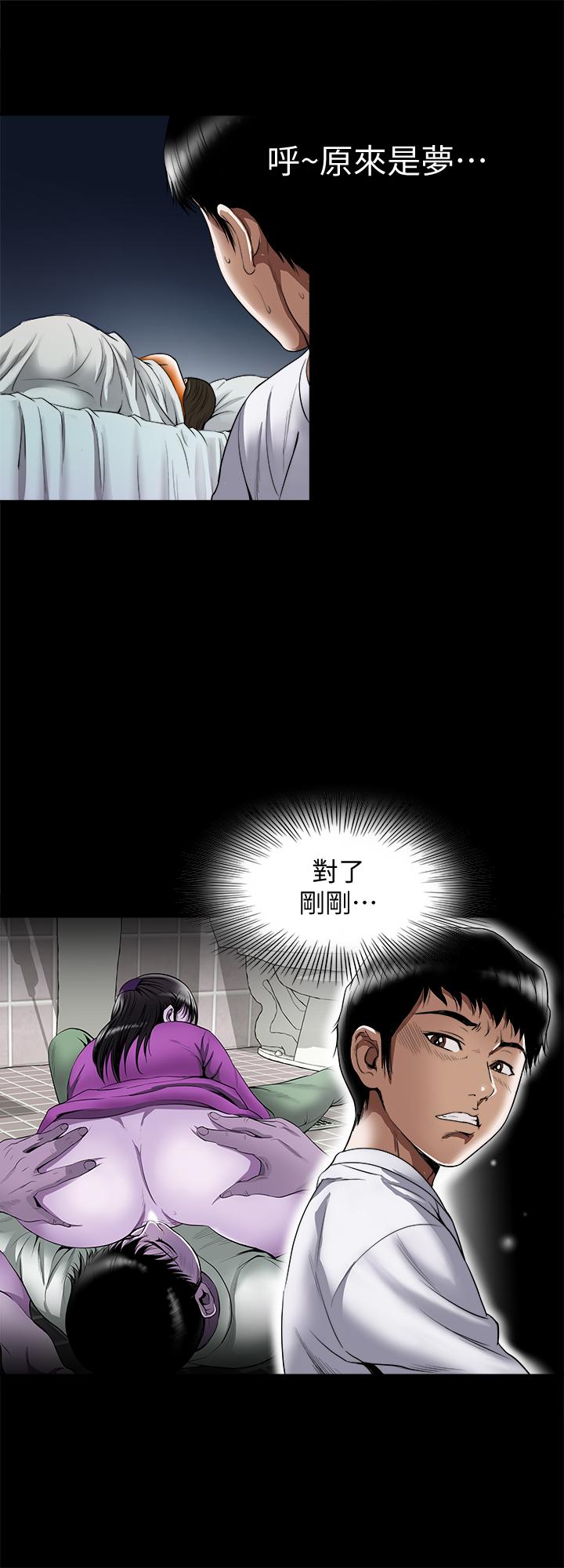 第71话(第2季)-得不到就更心急-别人的老婆-Tula , 塔兰（第5张）