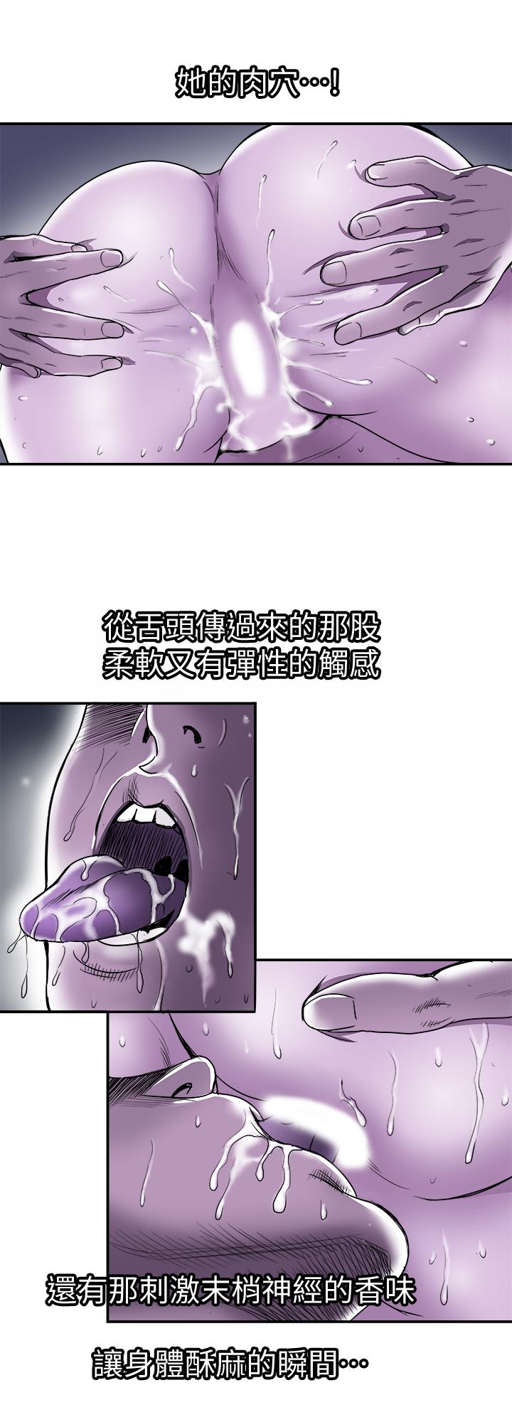 第71话(第2季)-得不到就更心急-别人的老婆-Tula , 塔兰（第13张）