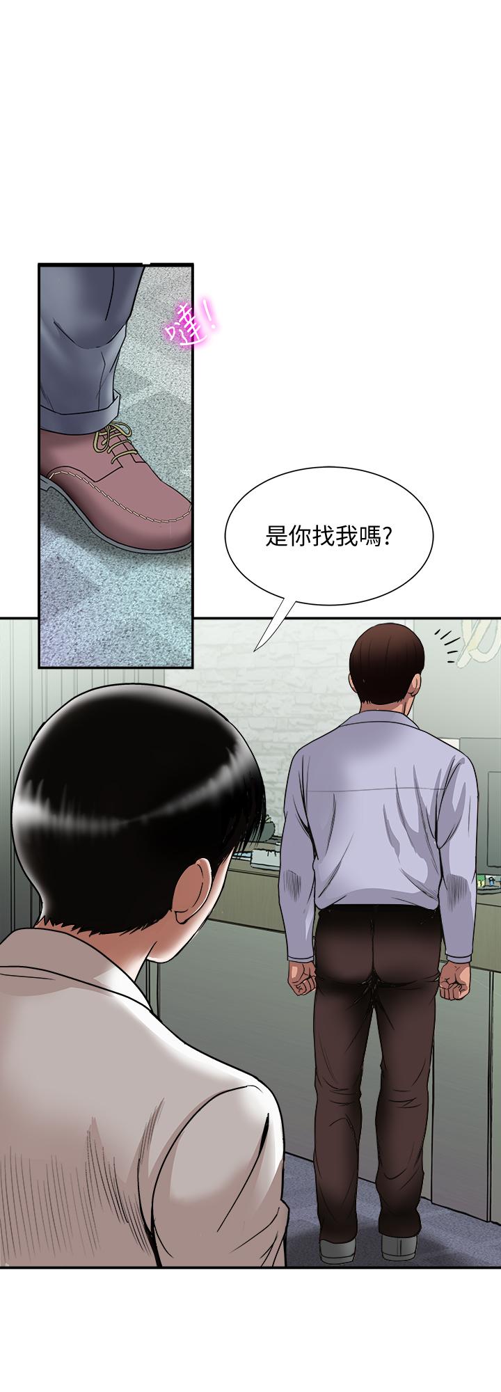 第71话(第2季)-得不到就更心急-别人的老婆-Tula , 塔兰（第25张）