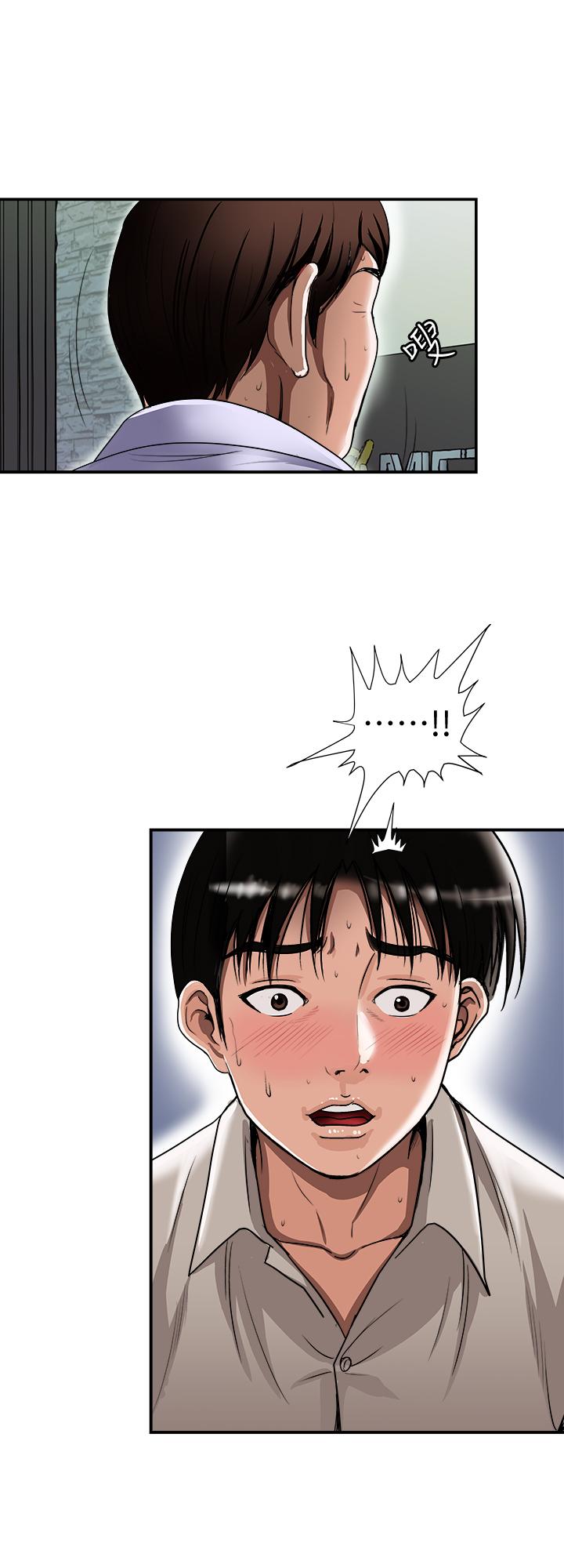 第71话(第2季)-得不到就更心急-别人的老婆-Tula , 塔兰（第26张）