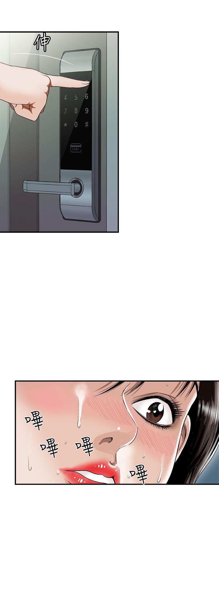 第73话(第2季)-执着引发的悲剧-别人的老婆-Tula , 塔兰（第3张）