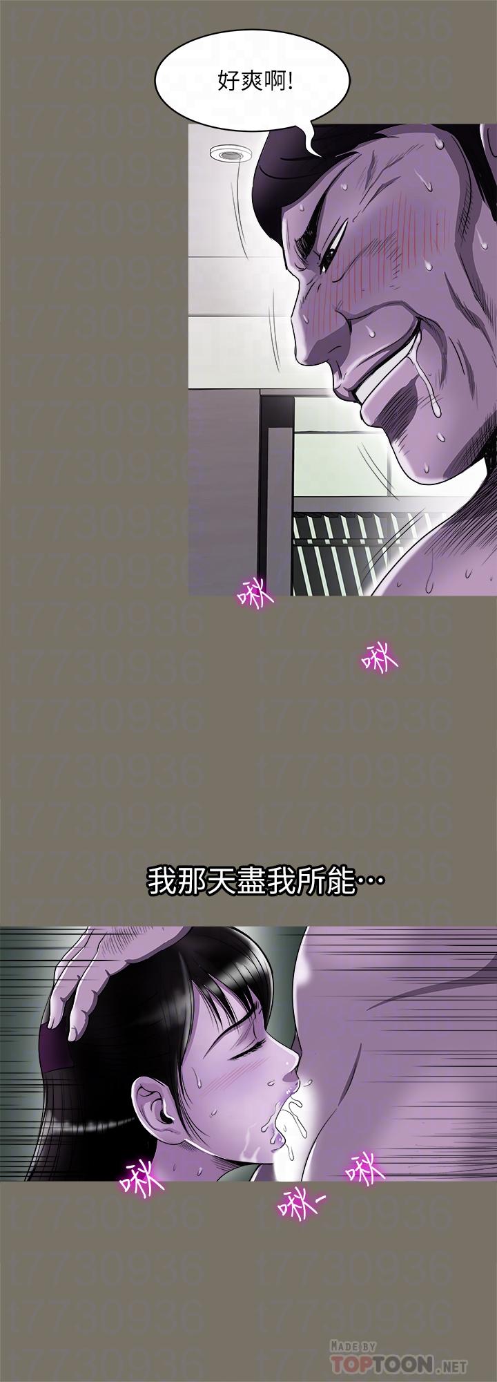 第75话(第2季)-雪儿迟来的醒悟-别人的老婆-Tula , 塔兰（第4张）